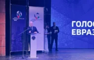 В Дагестане завершился фестиваль «Голос Евразии»