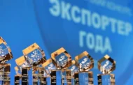 Четыре дагестанских бренда претендуют на звание «Экспортера года — 2026»