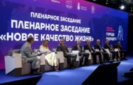 Росреестр: цифровизация земельных данных сокращает инвестиционно-строительный цикл