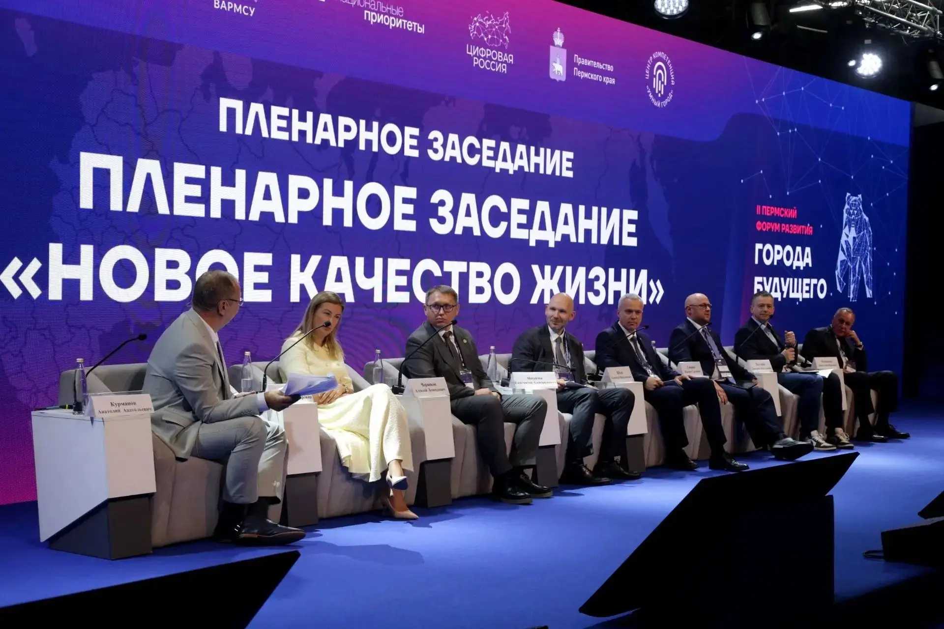 Росреестр: цифровизация земельных данных сокращает инвестиционно-строительный цикл