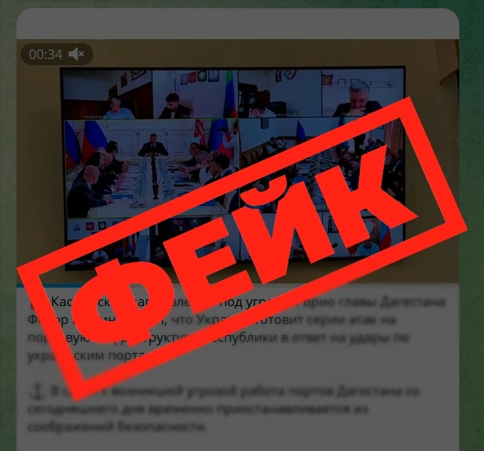 В мессенджерах распространяют дипфейк с участием врио главы Дагестана Федора Щукина