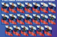Фёдор Щукин: «Нам есть кем гордиться»