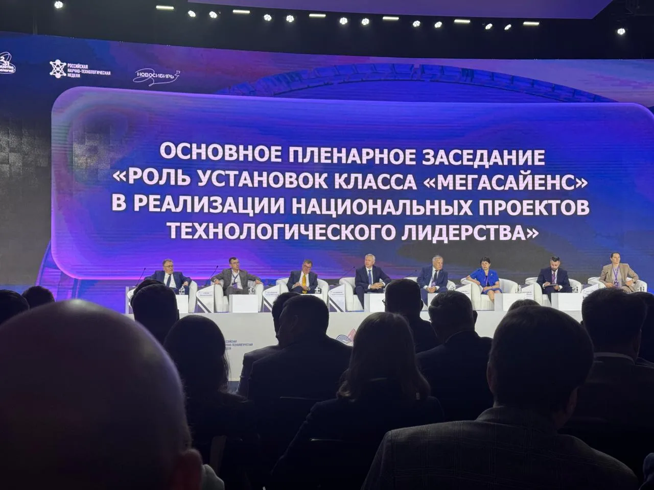 Ризван Газимагомедов принимает участие в форуме «Технопром-2026» в Новосибирске