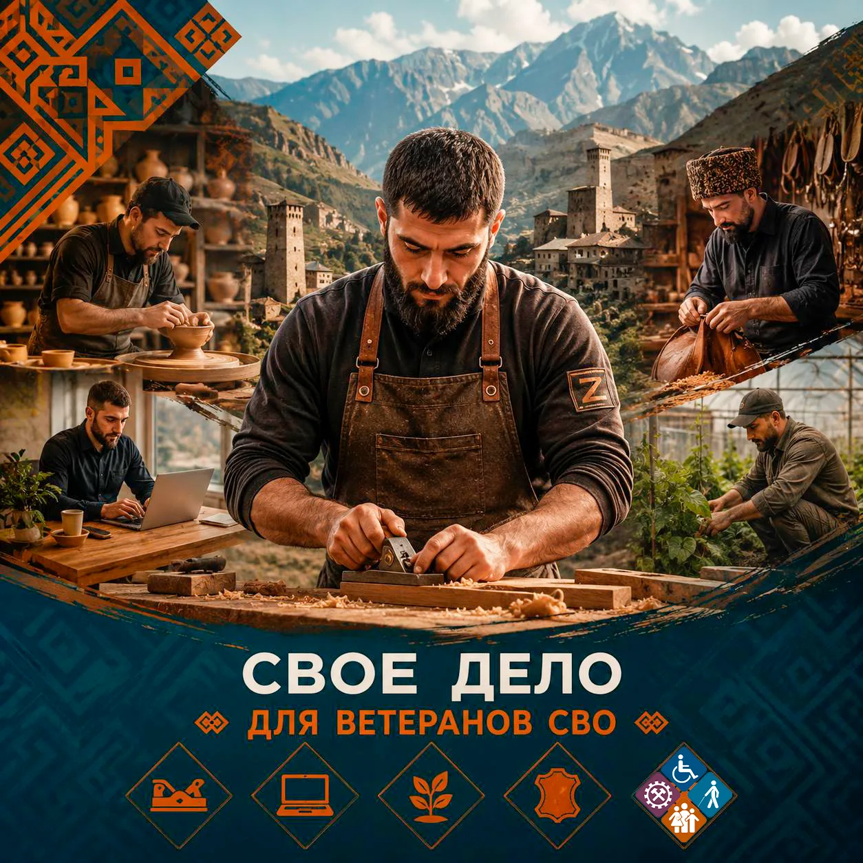 Ветераны СВО смогут получить до 350 тысяч рублей на открытие собственного дела