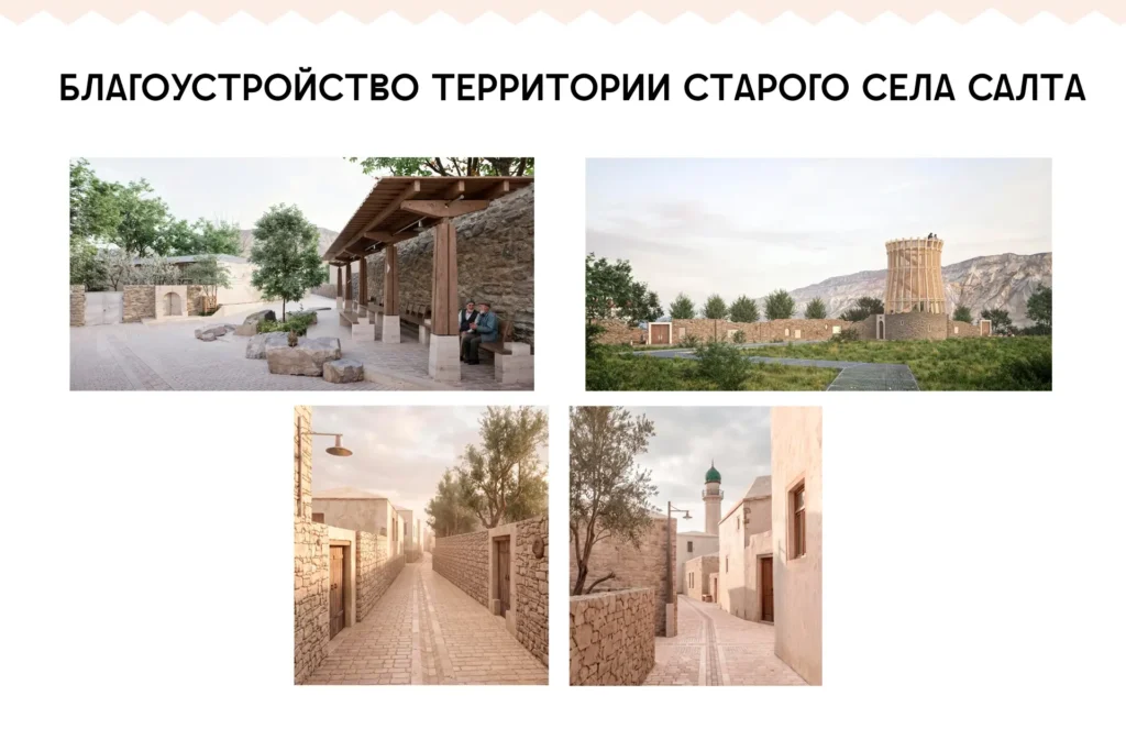 Четыре проекта из Дагестана победили во Всероссийском конкурсе Минстроя России по созданию комфортной городской среды