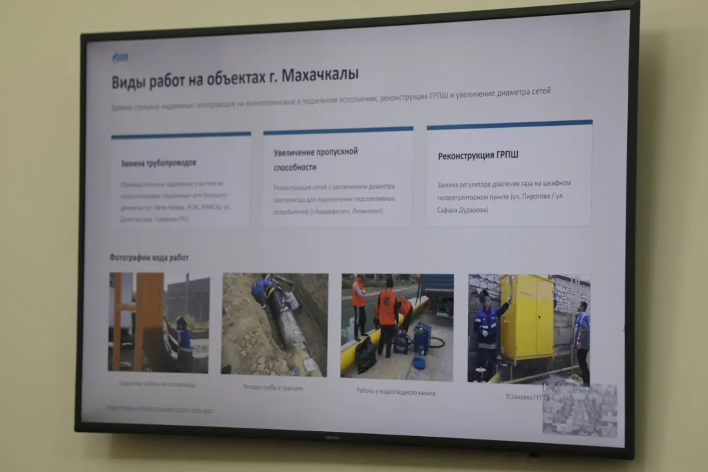 В Дагестане продолжается подготовка газовых и электросетей к отопительному сезону