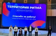 «Сила матерей» запускает международный проект по поддержке участников СВО 
