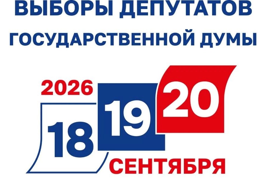 В Дагестане завершилась регистрация кандидатов на выборы в Госдуму
