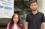 Молодожёны из Буйнакска впервые проголосовали вместе