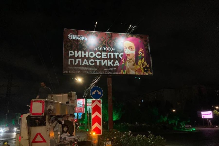 Медцентр демонтировал баннеры, не дожидаясь результатов проверки УФАС на их «неэтичность»