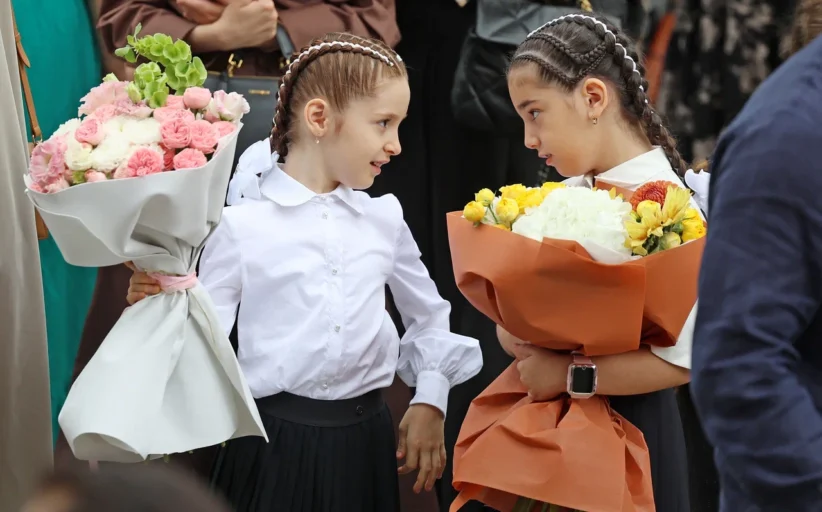 День знаний