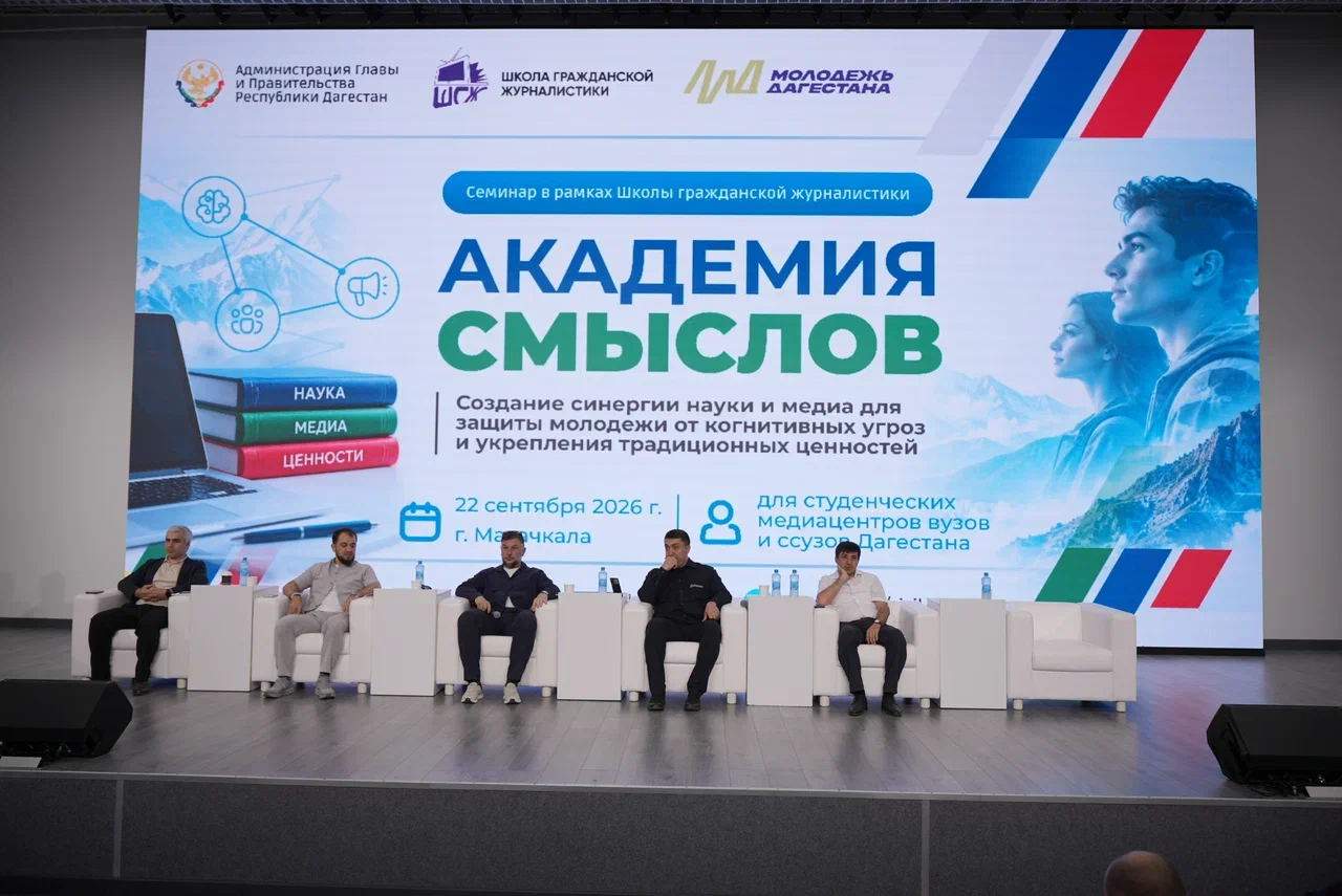 «Академия смыслов»:  с пользой и без «принудиловки»