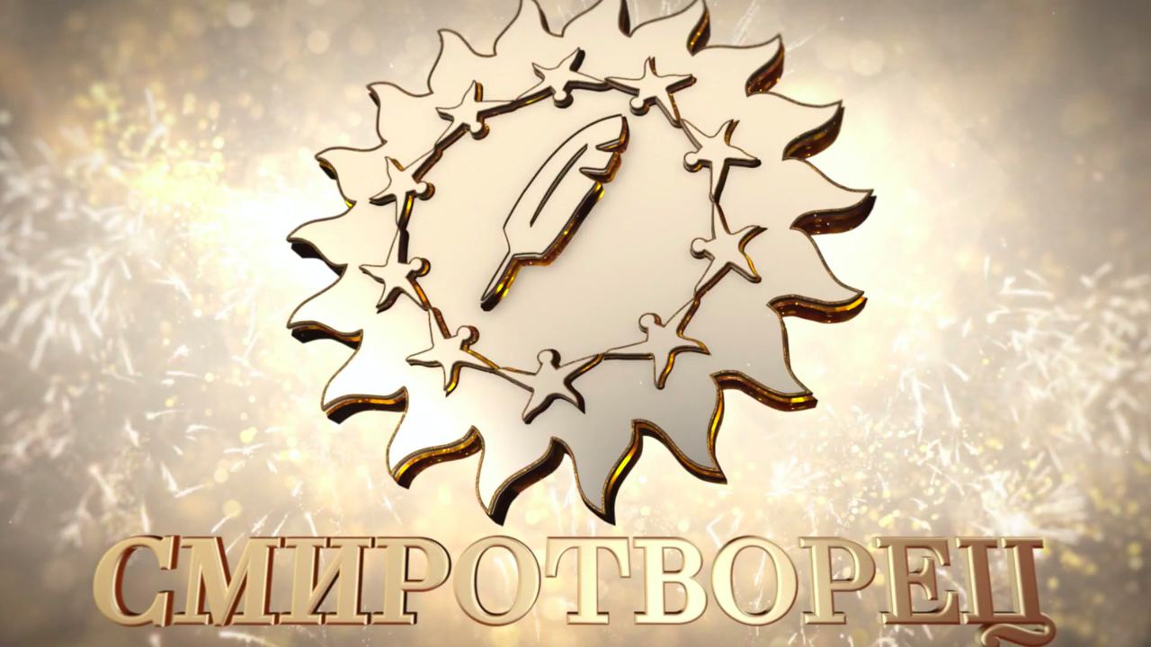 Стартовал прием работ на конкурс 
