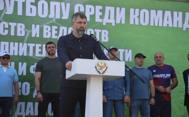Магомед Рамазанов открыл республиканский футбольный турнир среди органов власти