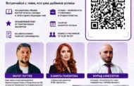 В Дагестане продолжается приём заявок в Школу гражданской журналистики