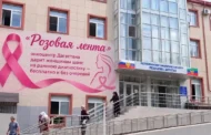 Онкоцентр Дагестана проведет бесплатные обследования женщин по пятницам в октябре