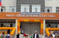 В Хасавюртовском районе открылась новая школа на 300 мест