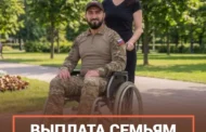Семьи погибших участников СВО могут оформить единовременную выплату через МФЦ