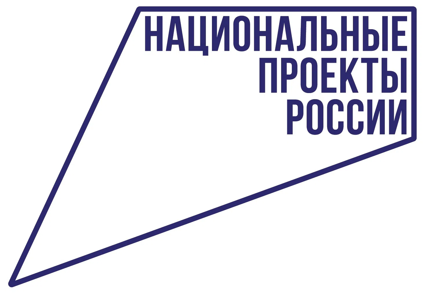 Как нацпроект «Эффективная и конкурентная экономика» поддерживает железнодорожную отрасль?
