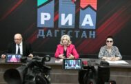 Зарема Бутаева: «Дагестан объединяет многообразие народов, культур и традиций»