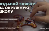Участник СВО из Дагестана представит регион на конкурсе «Лучший по профессии»