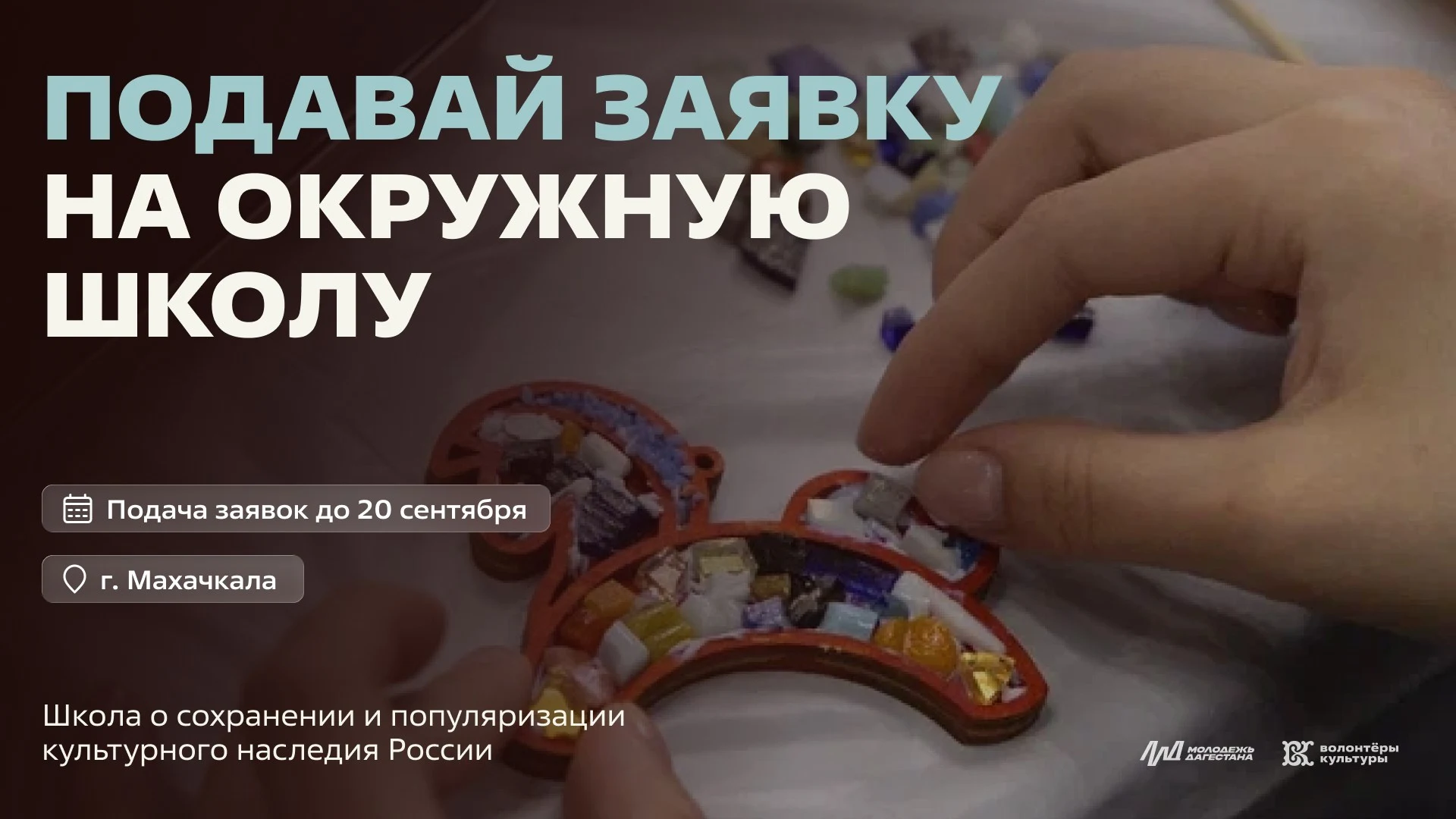 Участник СВО из Дагестана представит регион на конкурсе «Лучший по профессии»