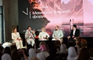 В горах Дагестана прошёл VI Маммологический форум «Проектируя здоровье»