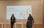 В Москве презентовали проект «Сила матерей»