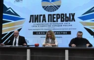 В Дагестане стартует всероссийская Студенческая футбольная лига силы и единства народов России