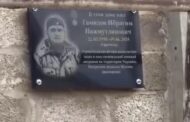 В Каспийске открыли мемориальные плиты в память о погибших участниках СВО