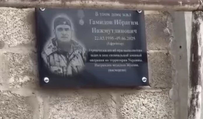 В Каспийске открыли мемориальные плиты в память о погибших участниках СВО