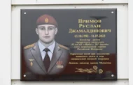 Две школы — одна память: в Дагестане прошла встреча школ-побратимов