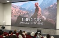 В Махачкале для студентов провели презентацию фильма 
