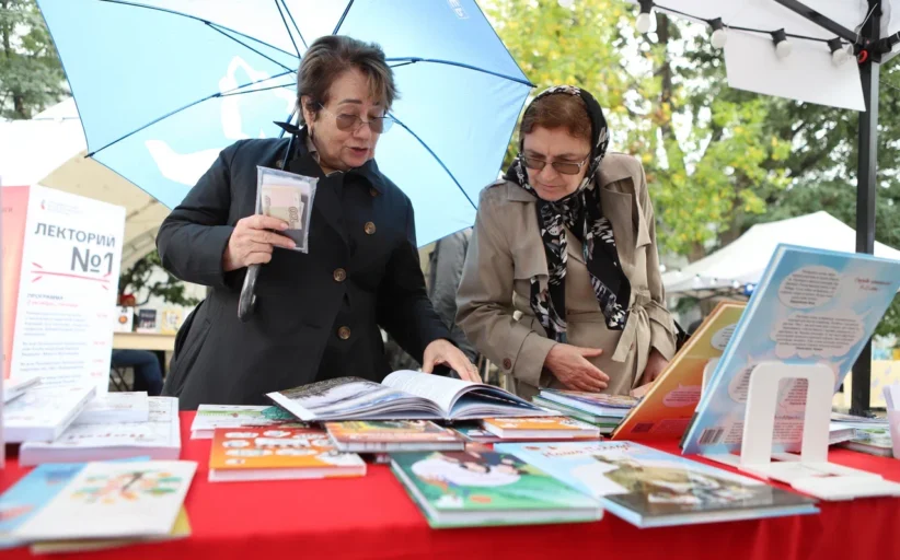 Книжный фестиваль «Тарки-Тау»
